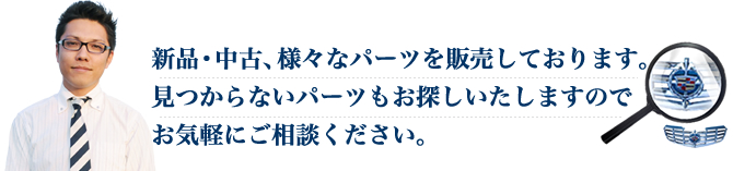 KiPARTSアメ車パーツ専門店